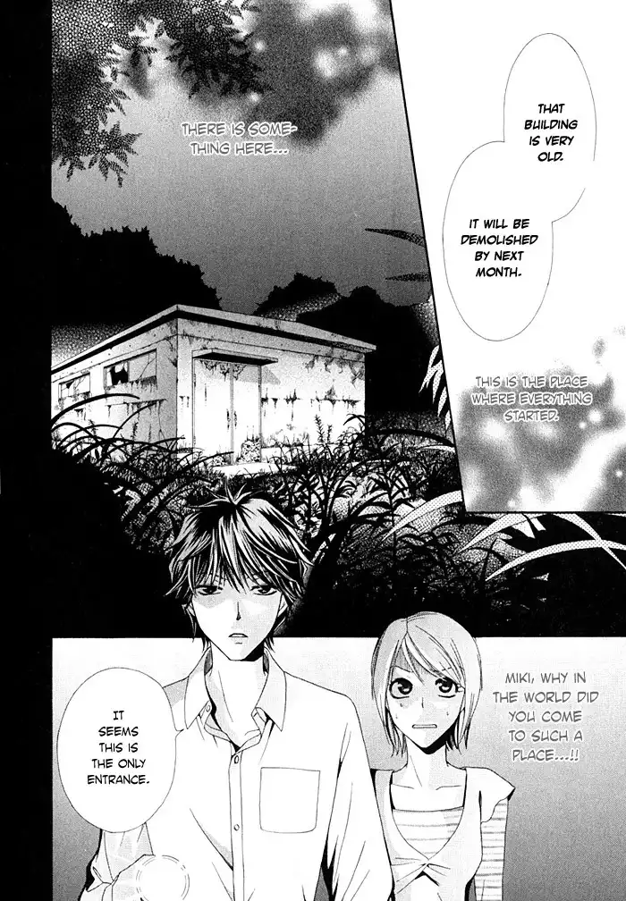 Shinrei Tantei Yakumo Chapter 1 57